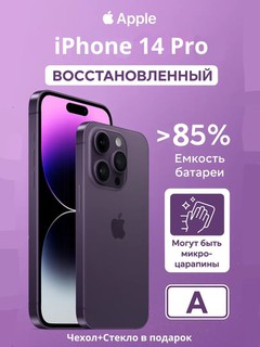 Tiklangan smartfon Apple iPhone 14 Pro 5G, REF A, A16 Bionic, 6.1'' OLED