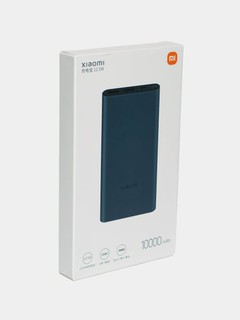 Внешний аккумулятор Xiaomi, 22.5 Вт, 10000 мА/ч