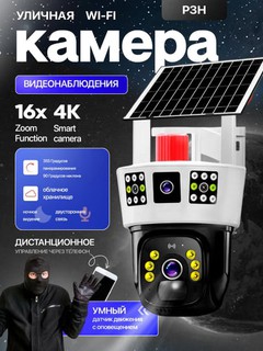 Камера, высокая точность, надежная защита - ваш выбор V21 4G и V21