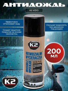 Антидождь K2 " VIZIO ", спрей , аэрозоль , прозрачный, для авто, 150мл , 200мл