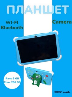 Планшет детский ATFLY A2 Android 8/256 ГБ, IPS экран