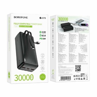 Внешний аккумулятор BOROFONE BJ57B 30000 mah , чёрный