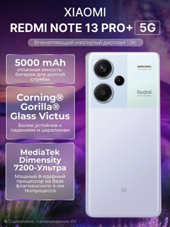 Smartfon Xiaomi Redmi Note 13 Pro+ 8/256GB