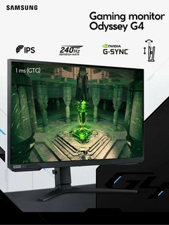 Игровой монитор Samsung-27" Odyssey G4, IPS,240Hz,1mc, FHD 1920X1080, HDMI+DP