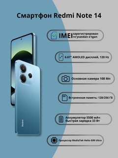 Smartfon Redmi Note 14, 6/8 - 128/256GB, 6.67" AMOLED 120 Hz + himoya oynasi