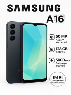 Смартфон Samsung Galaxy A16, 128 ГБ, 2 SIM, 50 Мп, Sup AMOLED