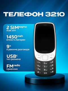 Телефон 3210, 2024 года, кнопочный, 2МП камера, 1450мАч, USB-C