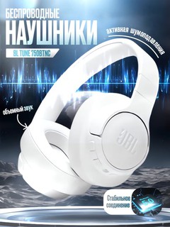 JBL TUNE 700BT oyin quloqchinlari, simsiz, kuchli ovoz, bass ishqibozlariga