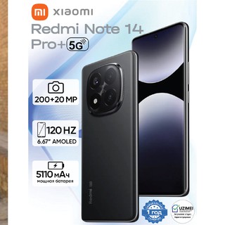 Смартфон Xiaomi Note 14 Pro+5G 8/256 ГБ, Midnight Black