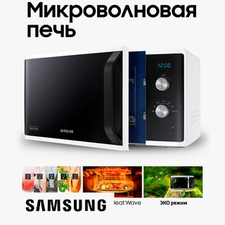 Микроволновая печь Samsung MS23K3614