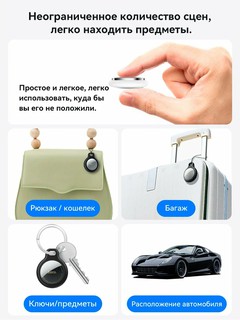 Маячок Hoco E91 AirTag для iPhone, защита от потери, GPS-чип, умное позиционирование, до 12 мес работы
