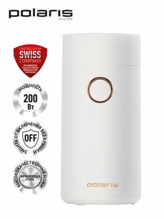 Кофемолка PCG 2014 Белый (POLARIS)