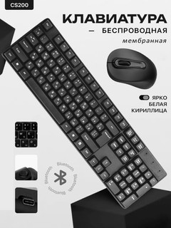 Simsiz klaviatura, sichqoncha Microkingdom MK-1625