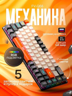 Игровая клавиатура проводная K98, 98 клавишная, RGB подсветка, LED