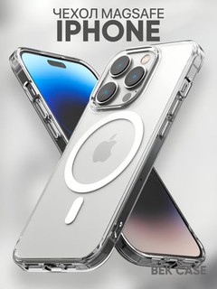 IPhone X, XS, 11, 12, 13, 14, 15, 16 Pro Max uchun MagSafe g'ilof, animatsiya bilan