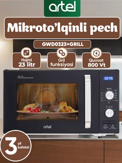 Микроволновая печь Artel GWD 0323