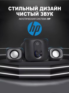 Kompyuter kolonkalari HP DHS-2111S, 3 tasi 1 da