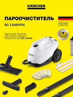 Karcher SC 3 EasyFix Par tozalagich 1.513-650.0