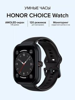 Часы Honor Haylou 1.95 60HZ Amoled экран, GPS Глонасс, вызов по Bluetooth, Spo2, 5ATM