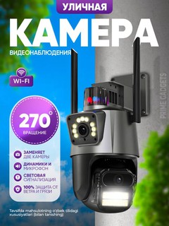 Harakat sensori va tungi ko'rish bilan, tashqi Wi-Fi xavfsizlik kamerasi