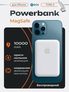 Tashqi akkumulyator MagSafe Power Bank 10000 mA/soat, iPhone uchun