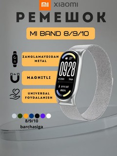 Smart braslet Xiaomi Mi Band 9