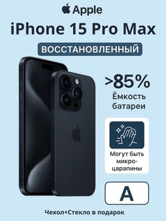 Tiklangan smartfon Apple iPhone 15 Pro Max 5G REF A, A17 Pro, 6.7'' OLED