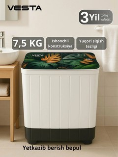 Стиральная машина Vesta WMG75FP 7.5 кг, серый