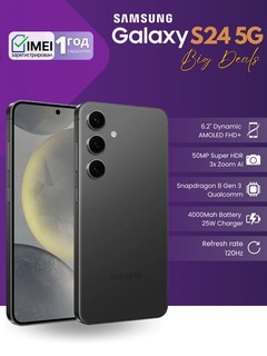 Смартфон Samsung Galaxy S24 5G, в подарок чехол,Гарантия 1 год, 256/128 ГБ