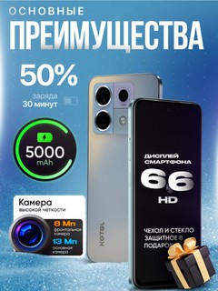 Смартфон Kgtel SOLO10, 5/64 гб, 5000 mAh, телефон с uzimei