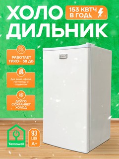Texnowell TWL-93 Mini-sovutgich, maksimal qulaylik