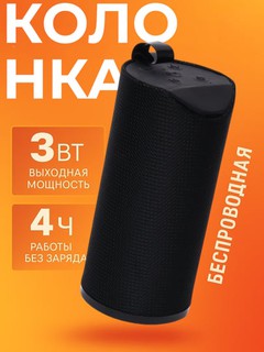 Portativ simsiz karnay – kuchli ovoz, Bluetooth, mini dinamika