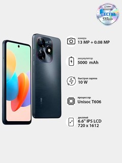 Смартфон Tecno Spark Go 2024 4/128GB, Global, Gravity Black