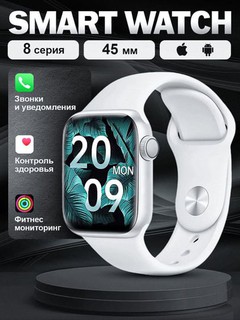 Умные часы BIG T800 Pro Max, Android/iOS, беспроводная зарядка, уведомления умные часы