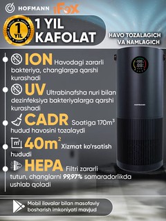 Очиститель-увлажнитель воздуха Hofmann, Tuya Smart, 40м², УФ-лампа, ионизация