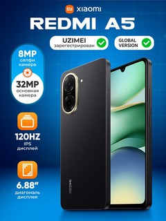 Смартфон Xiaomi Redmi A5 4/128GB