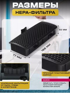 Фильтр двигателя для пылесосов LG, 6.5 см * 18 см