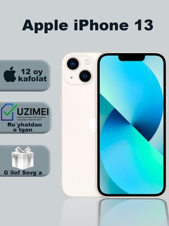 Смартфон Apple iPhone 13, 128/256 ГБ, SIM+DualSIM, чехол в подарок