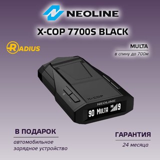 Радар-детектор Neoline X-COP 7700S black