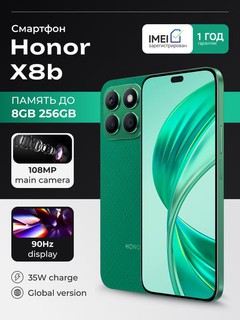 Смартфон Honor X8b 8+256ГБ, NFC, 2 NanoSIM, AMOLED экран с защитой зрения