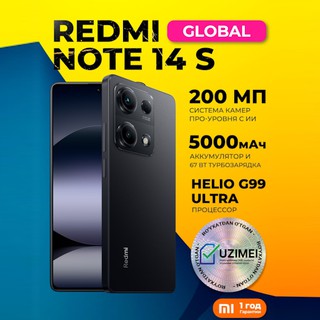 Смартфон Xiaomi Note 14S 8/256 ГБ, Midnight Black