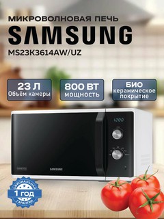 Mikroto'lqinli pech Samsung MS23K3614