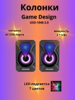 Kolonkalar USD-1046 2.0, quvvat 2 * 3 Vt, USB, qora, Game Design, LED yoritgichi, 7 rang