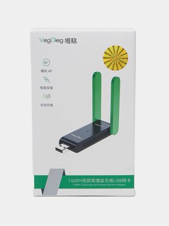 Wi-fi адаптер 2.4 GHz, 5 GHz 1400 MB/s, 5DB антенны, сетевой адаптер двухдиапазонный