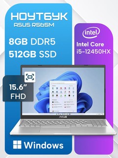 Ноутбук Asus Intel Celeron N4020, DDR4 8GB, 512GB SSD, FHD
