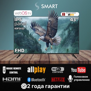 Смарт телевизор SSMART 43FSV22 43 ", черный