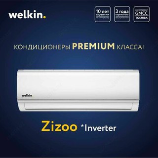 Кондиционер Welkin Zizoo 09 Inverter