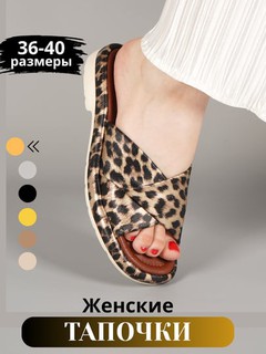 Обувь женская, шлепки, обувь на лето, размеры 36-40, в 6-ти разных цветах