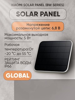 Xiaomi AW300, BW300, IP-камера – 2.5K HD, уличная, ночное видение, датчик, IP66, Wi-Fi