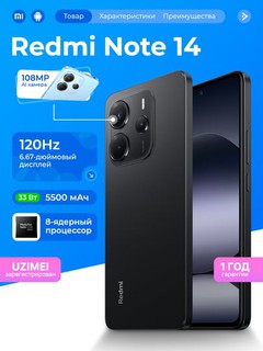 Smartfon Xiaomi Redmi Note 14 8/256GB